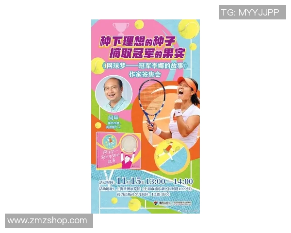 专访李娜:探寻飞盘运动背后的成功秘诀与成长故事 专访李娜:探寻飞盘运动背后的成功秘诀与成长故事